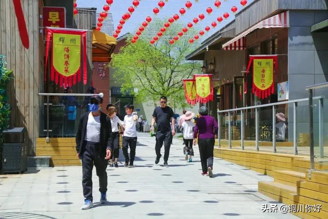 文化|“照金红色文化创意街区”入选陕西首批省级旅游休闲街区