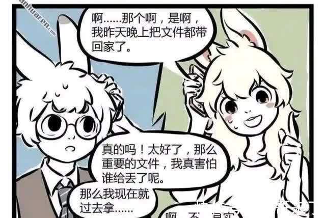 玉总|非人哉:大家身边有天生带特殊癖好的人吗?