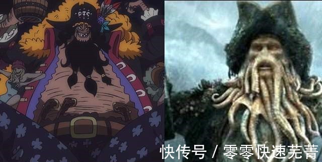 证据|黑胡子是章鱼果实能力者,拥有三颗心脏,证据就在他的海贼旗当中