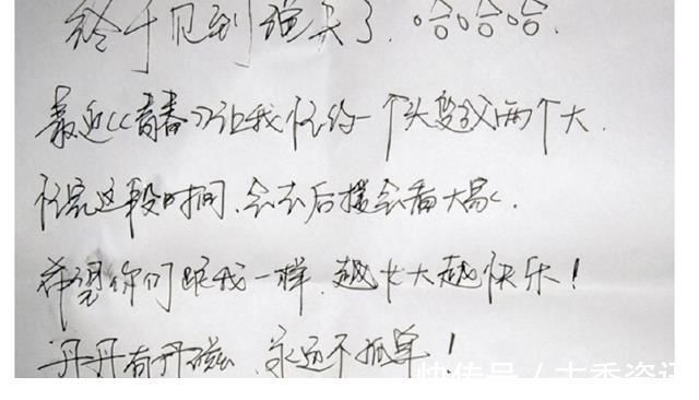 字体@高中生的“柚圆字体”走红网络,字迹清晰可爱,学生纷纷模仿起来