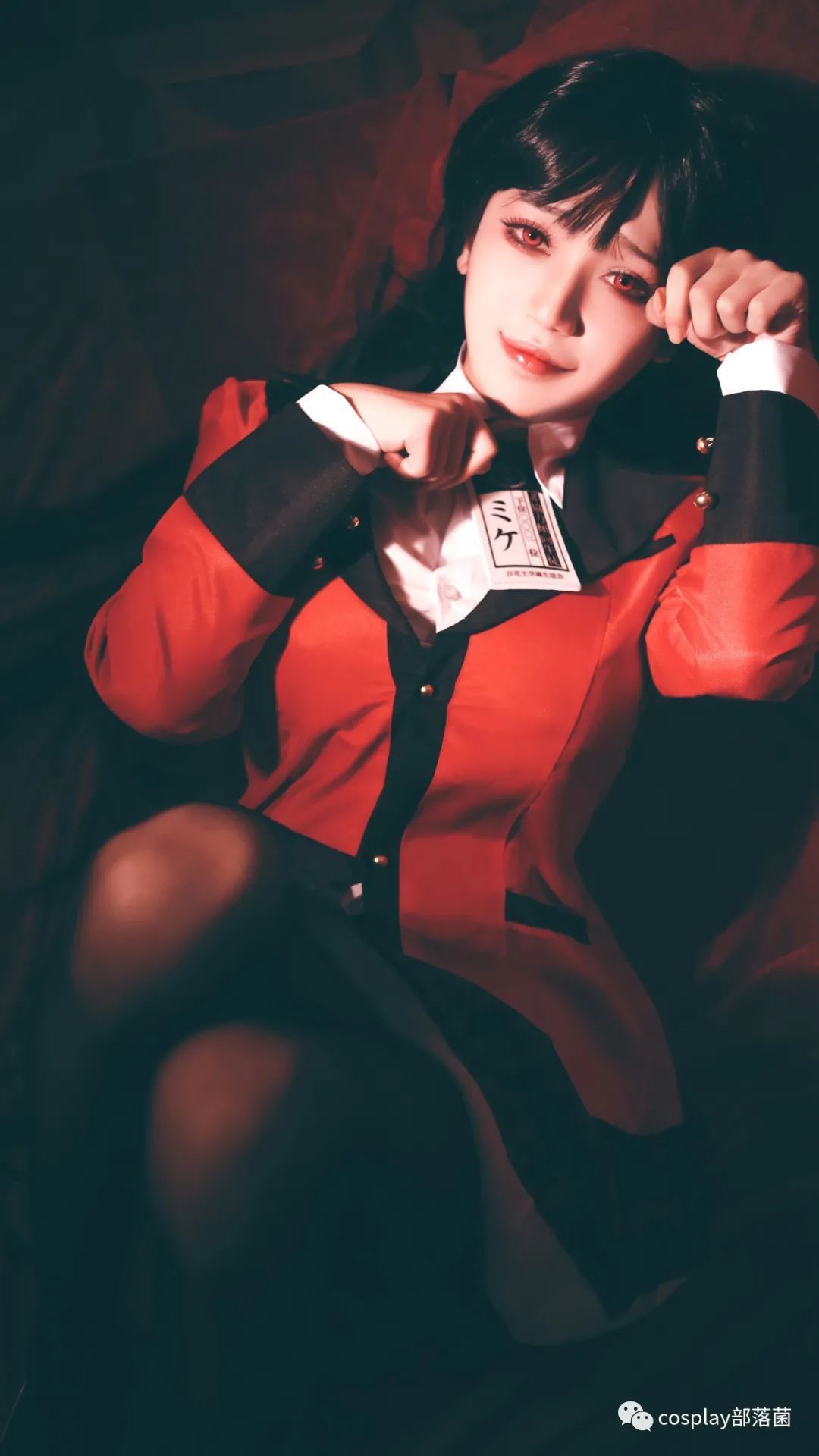 cos:蛇喰梦子cos正片@梨纱,把握好每一次机会