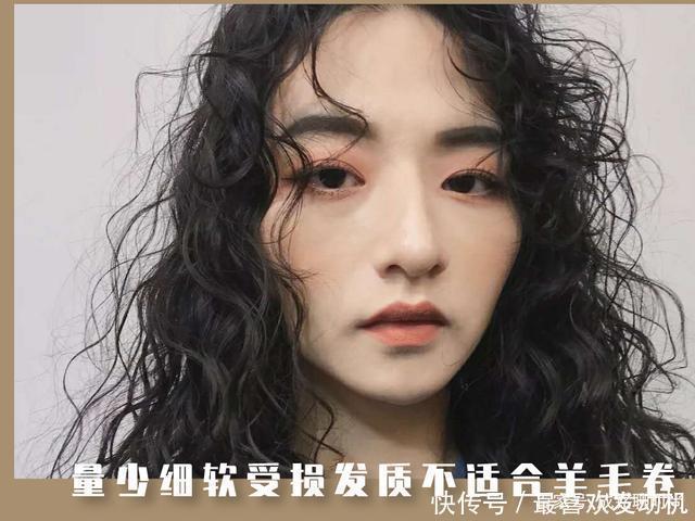 发型|羊毛卷真不是谁都适合,这四种头型发量千万别碰,烫完你准会后悔