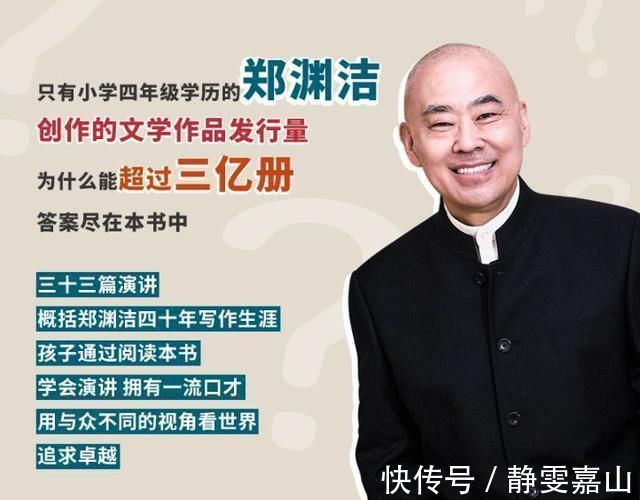 初音未来|郑渊洁自曝是老二次元,曾为初音去日本!网友:你别写初音同人!