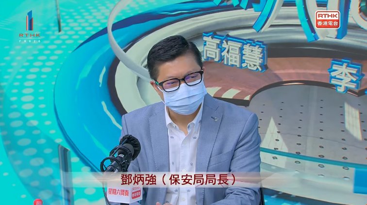 节目|邓炳强上节目怒斥挖苦水警殉职是“冷血”“无人性”,一度激动哽咽!