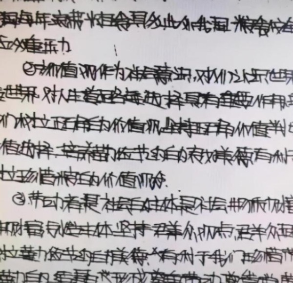 练字&大学生写字火了，全文没有一笔是弯的，阅卷老师：比生娃还折磨