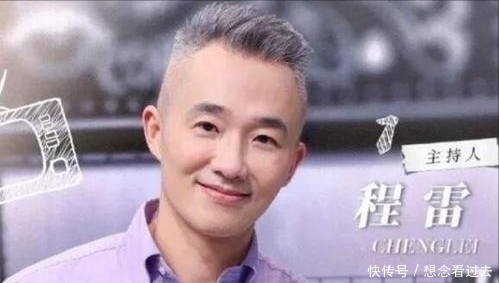 中国富豪榜 一场生日宴,搭进去6位东方卫视主持人,首富家的饭为何吃不得?