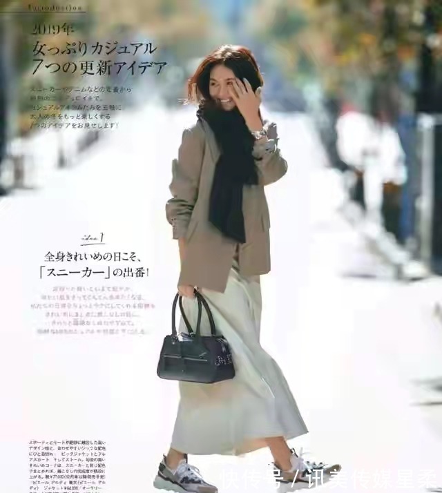 中年主妇 50岁的女性，多学习日本中年主妇的穿搭，大方又气质
