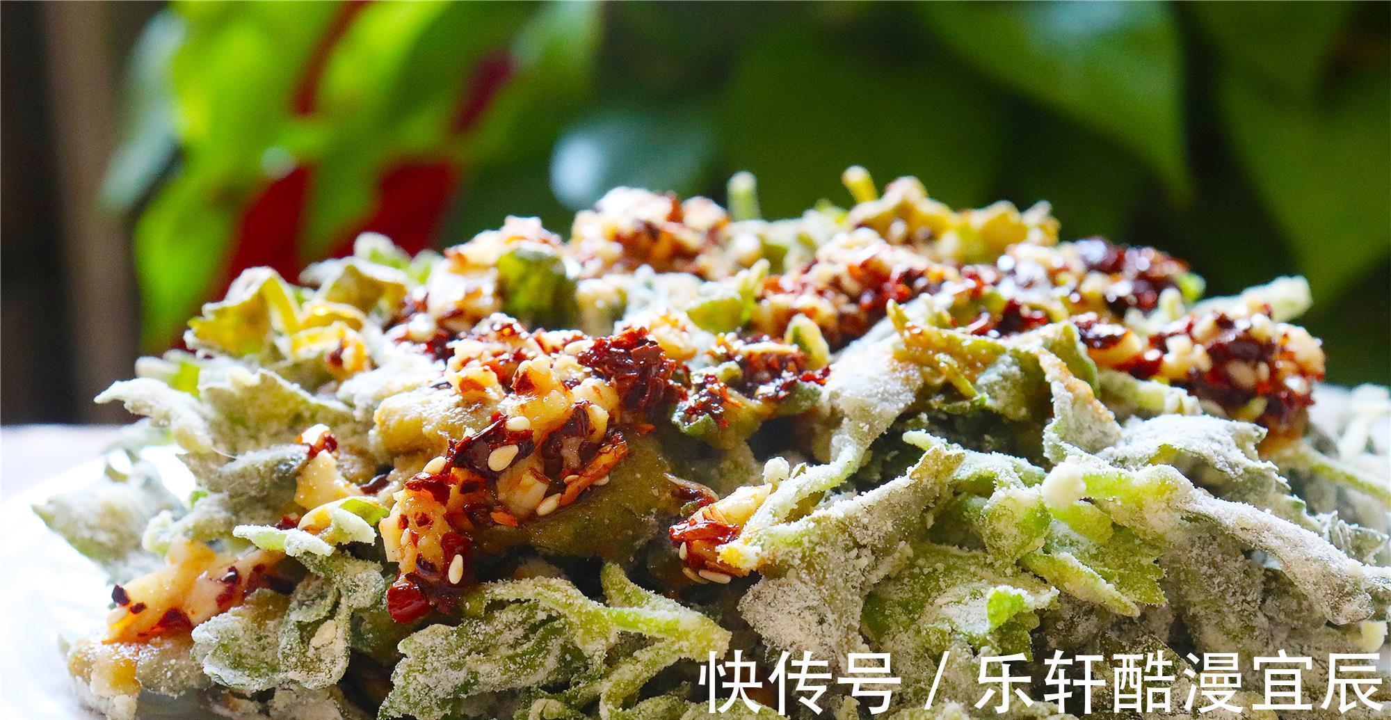 玉米面|我家此菜叶子从不扔,这样做完上桌就扫光,营养好吃,低脂还不胖