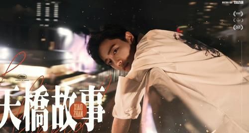 东方卫视|无缘晚会的肖战为哄粉丝，连续投放存粮，网友：把中秋当春节过？