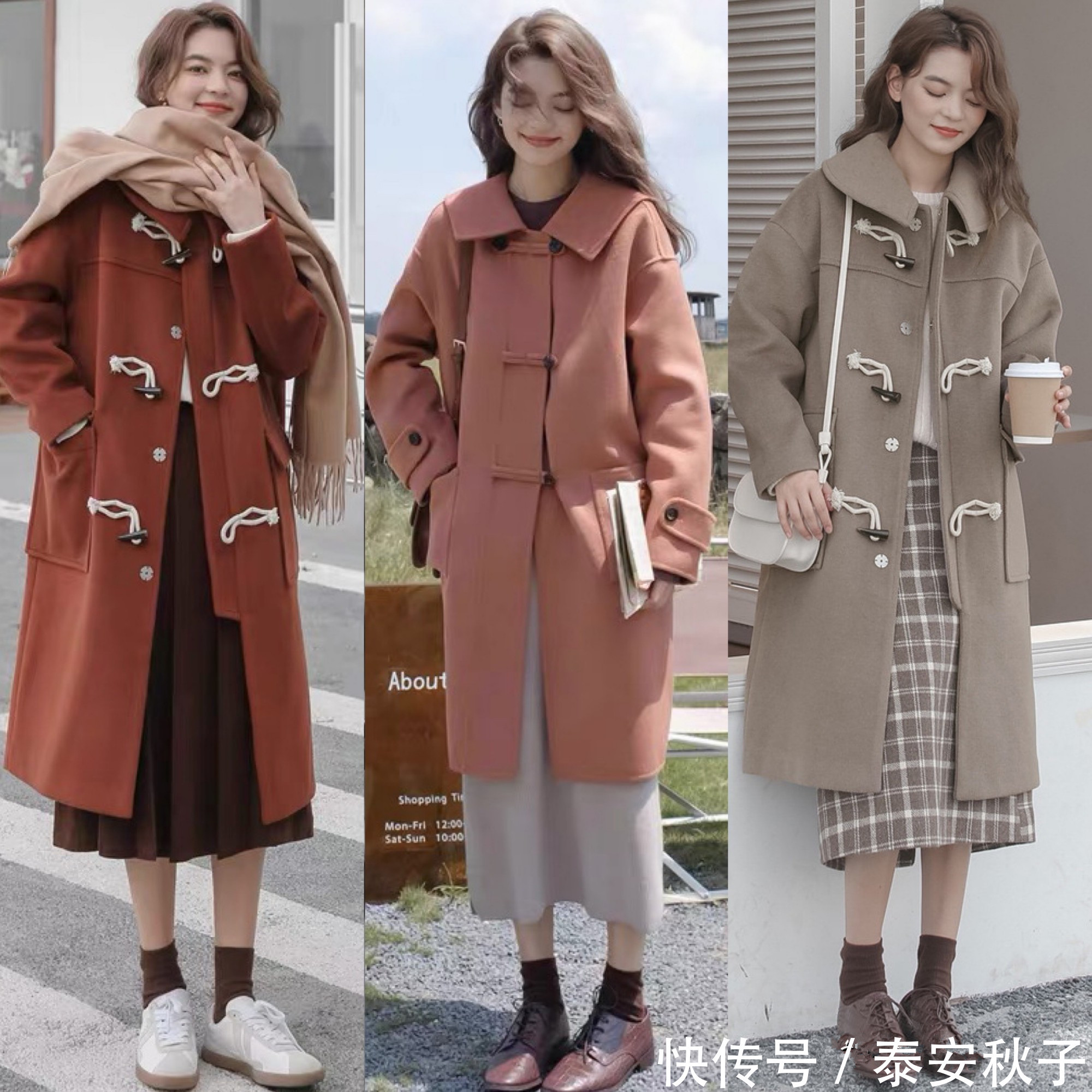 羽绒服|周末出街穿上“大衣+半身裙/裤”:赢得利落、又漂亮!