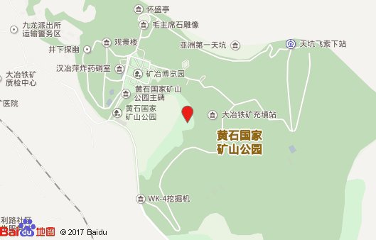 老年|黄石矿山公园一日游