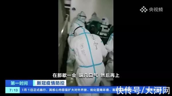 透析|许昌：为了救治隔离点患者，医生把400斤重的透析机抬到4楼