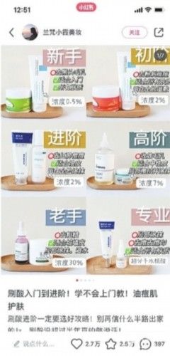 水杨酸|“刷酸”不知深浅 换肤变成“烂脸”