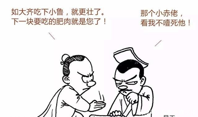 这个孔子门徒,玩弄五国耍了春秋两霸,成就史上最强无间道