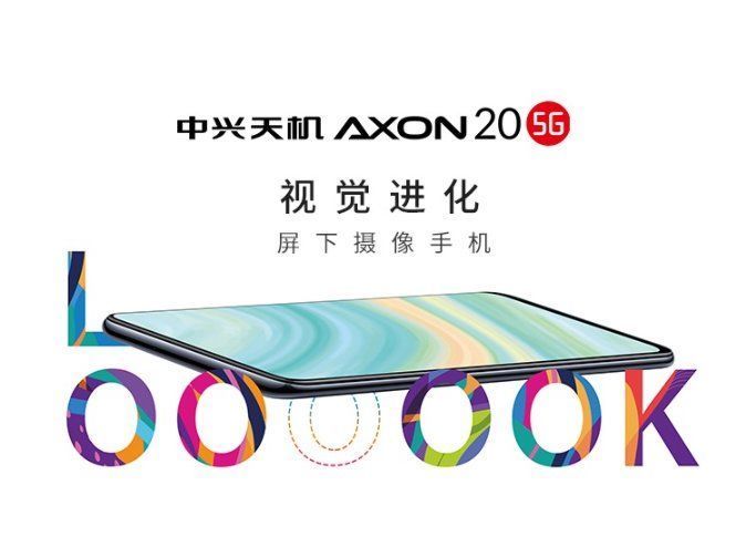 5g|中兴Axon 30 5G评测：向真全面屏时代靠近