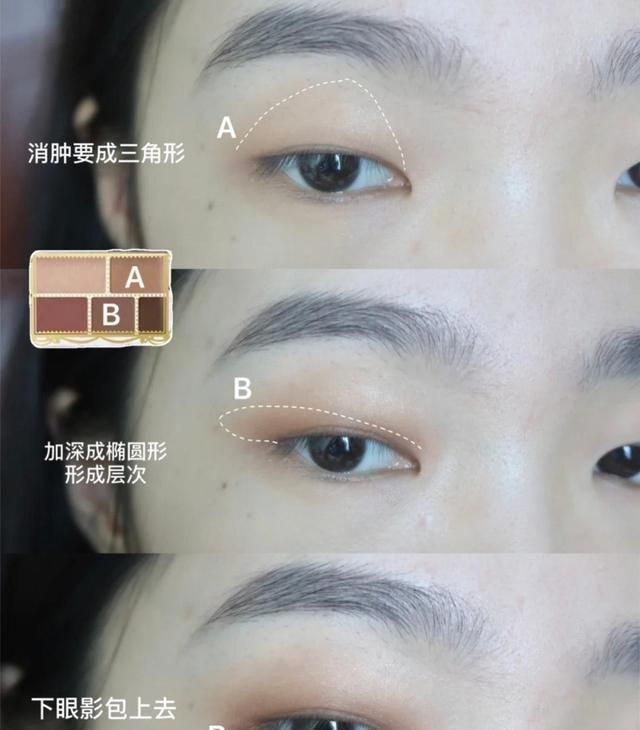 晕染|单眼皮女生“画眼妆”，港风一定是首选，步骤简单还不会出错
