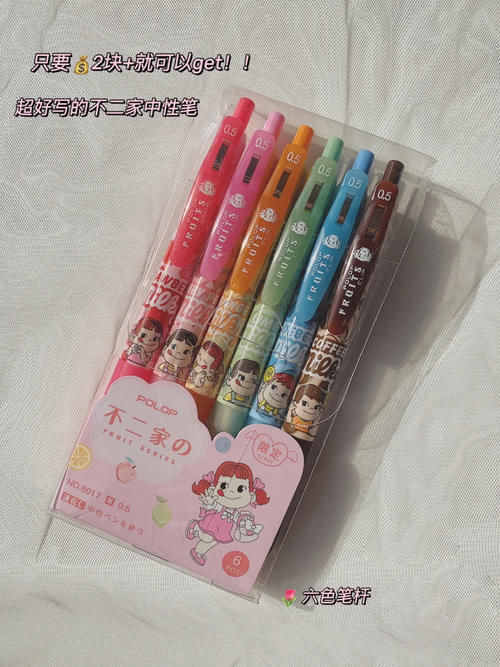敏感肌|初高中宿舍必入神器，低至2元，几十块入一堆！