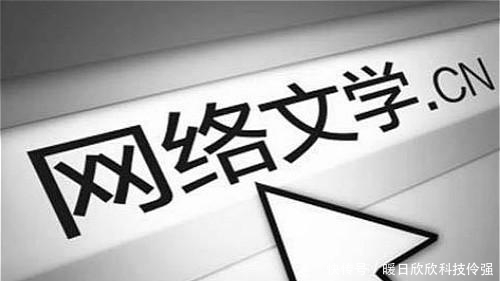 历史|见证·网络文学20年十大历史作品,新宋第二,赘婿,唐砖未入榜