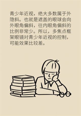 近视|孩子近视怎么办？六种方式有效延缓视力下降