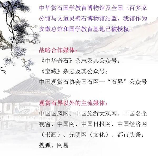  梵高|什么成就了名石之三——关注度决定生死