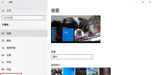 轻松|电脑任务栏怎么变成横排?按照这几个步骤操作,即可轻松搞定