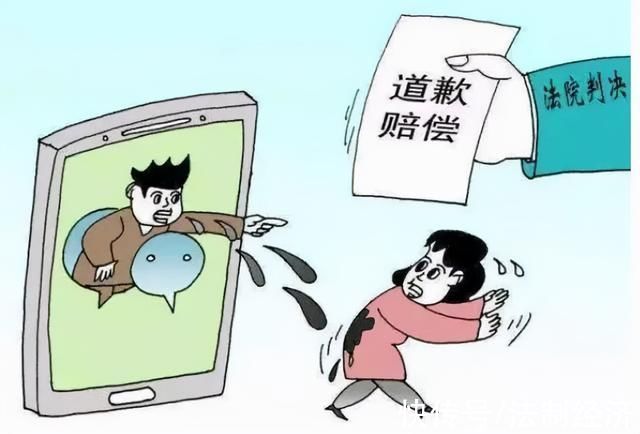 侵权|以同事为原型创作狗血文章发上网，构成侵权被判赔偿!