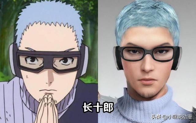 国外大神AI合成《火影》真人版，还原度达到极致，COS仿妆弱爆了