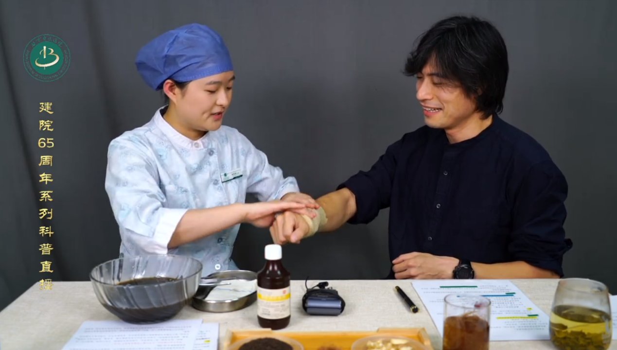 急性发作|痛风尿酸高 中医有妙招——北京中医医院科普直播间开播讲“痛风”