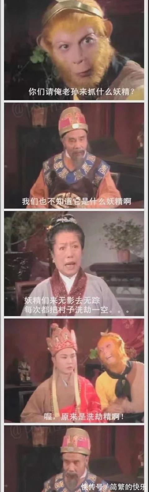 |有被冒犯到 冷段子1770