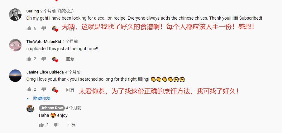 开水|法国人用塑料袋在开水里煮饭!原因竟是没有电饭锅……