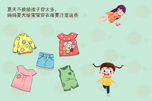 是真的吗|“小孩无六月”是真的吗？夏天护理宝宝别做这些事，不然娃很遭罪