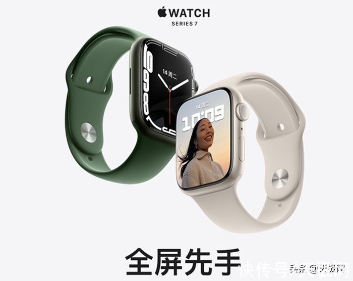 运动模式|开启预售！Apple Watch S7首次大改屏幕值得购买吗？