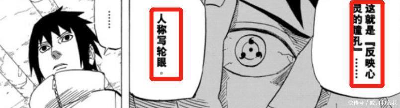 强大|火影忍者宇智波是查克拉强大的一族,但鼬这么虚是不是矛盾呢!