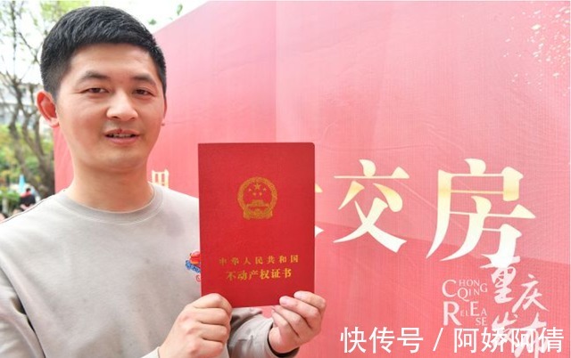 名字|房產證不管寫誰的名字,都不再起關鍵性作用,4項“新規(guī)”需注意