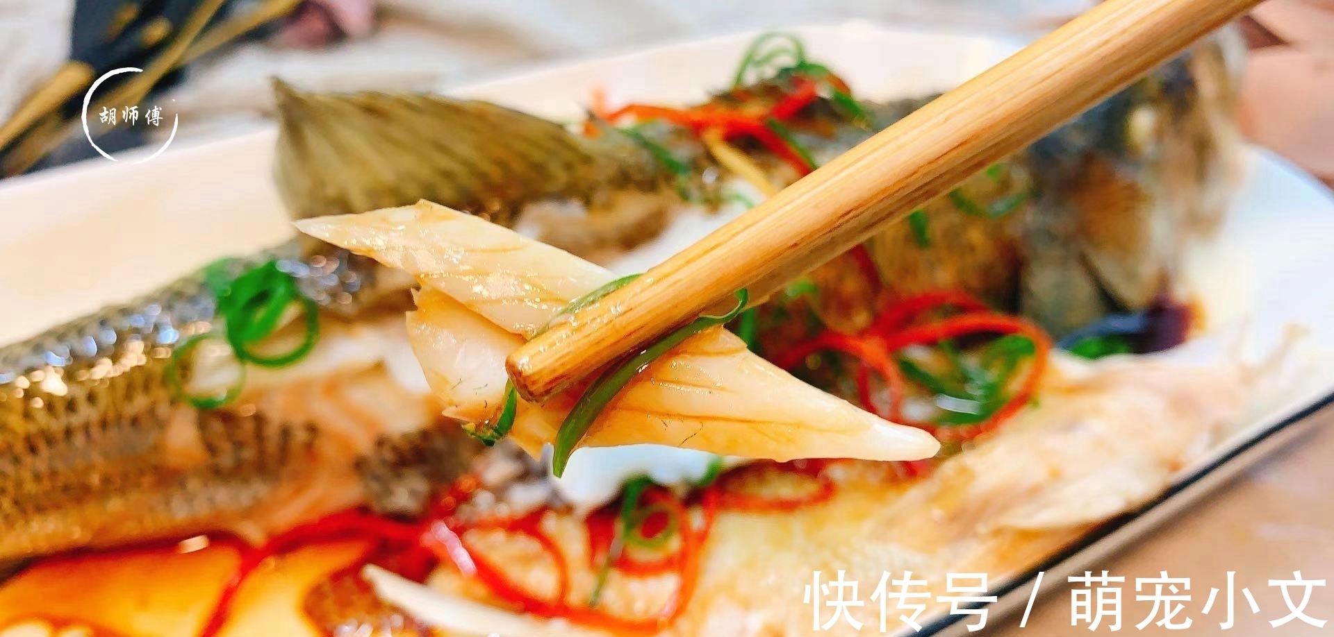 清蒸鱼时，有人放盐，有人放生抽！厨师长：都不对，教你正确做法