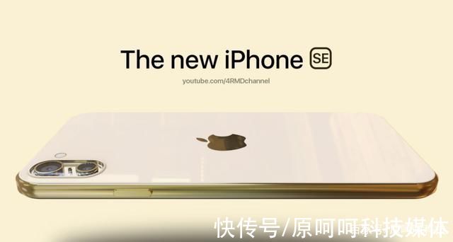 iphone|围观!iPhone SE3新爆料:再度设计、便宜又小巧;13mini的接班人