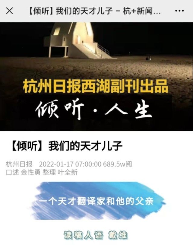 躁郁症@《我们的天才儿子》全网刷屏，父亲回应：小宇已回家，正在翻译新书