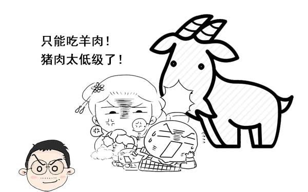 灭绝|吃什么最能彰显自己身份与地位？在宋朝，这种动物差点被吃到灭绝