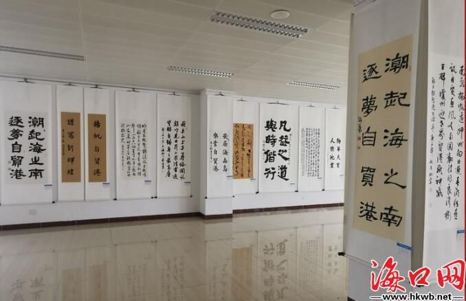  开幕|海口琼山区“我为加快推进海南自由贸易港建设作贡献”文艺作品展开幕