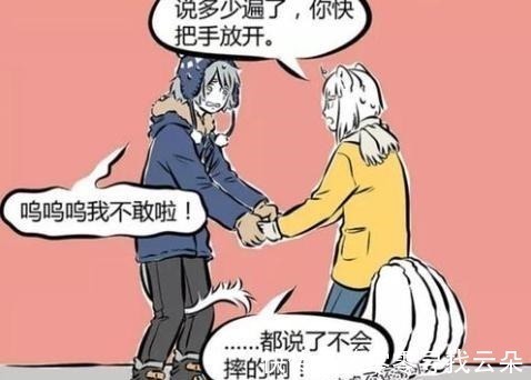 哪吒|《非人哉》九月CP揭露,“隐藏款”粉丝自己嗑的,直接上脸