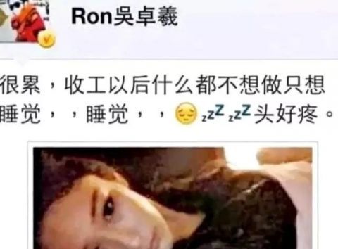 讲真，她大概是娱乐圈第一个靠结婚成功洗白的人吧