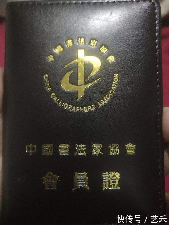 书法家协会会员$邓式峰——中国书法家协会会员