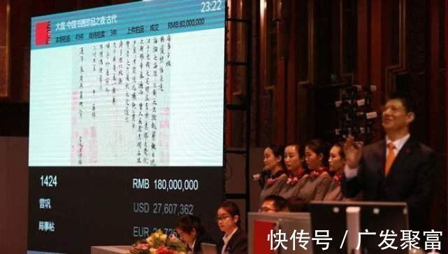 佳士得&老头画了一幅画,900多年后却拍出2.07亿元,专家:放大10倍看看