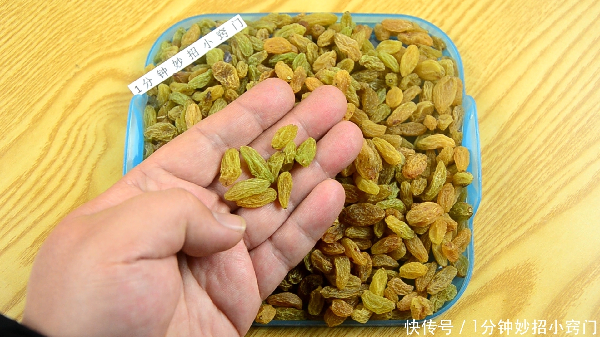 买葡萄干时,看到这种葡萄干扭头就走,白送都别带回家