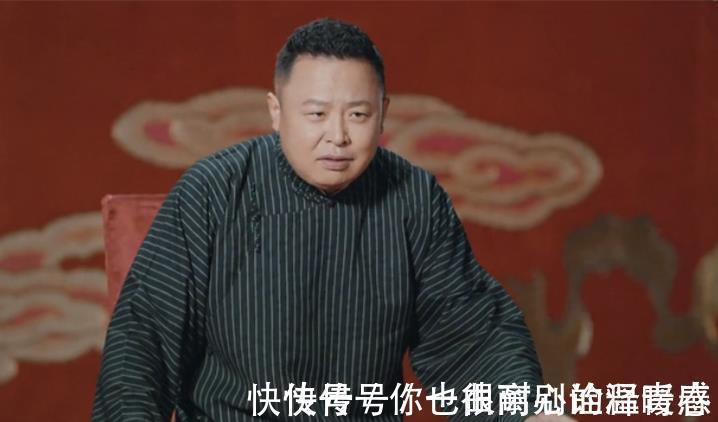 《德云斗笑社》第二季,阎鹤祥身份转变,郭德纲开始心疼儿媳了