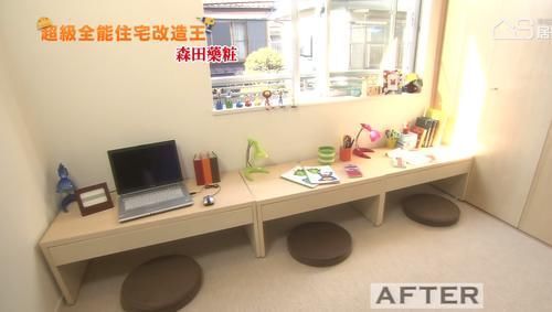 改造|日本20㎡房子重新改造，不仅能住一家六口，巴掌大的浴室还有浴缸