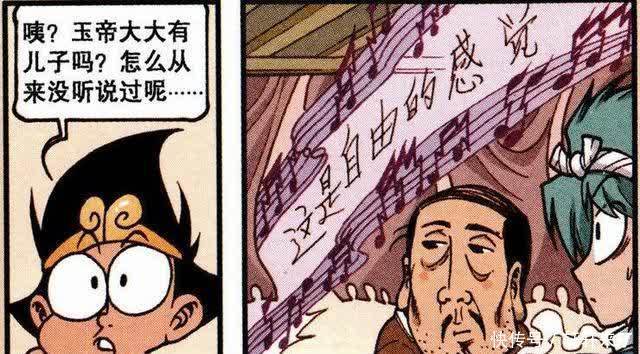 二郎变“杀马特男神”酷爱音乐,帝哥却成“中年大叔”从不洗头!