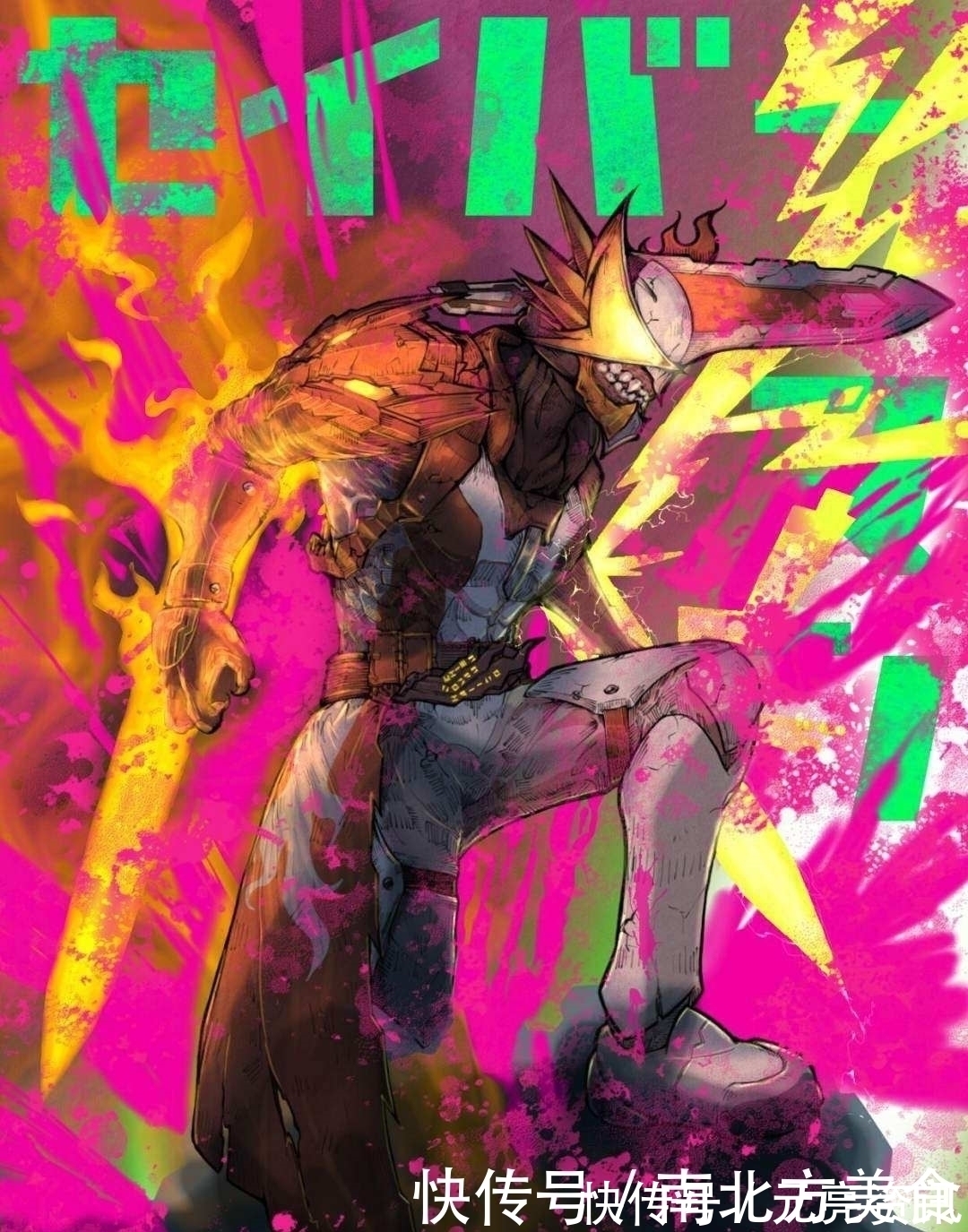 搞笑|假面骑士圣刃同人新形态,电锯龙有点搞笑,情感飞龙是真帅!