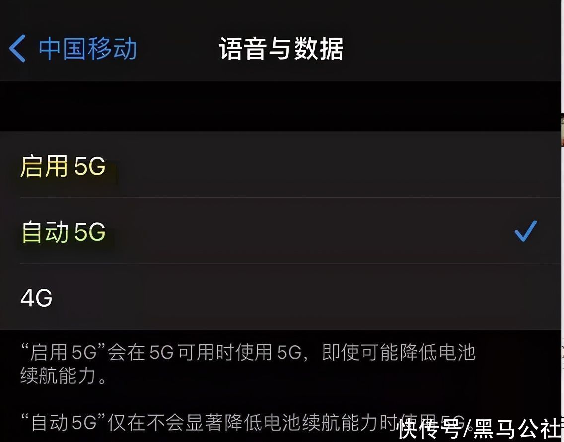 显示|5G手机的信号疑点：显示5G，用的却是4G网