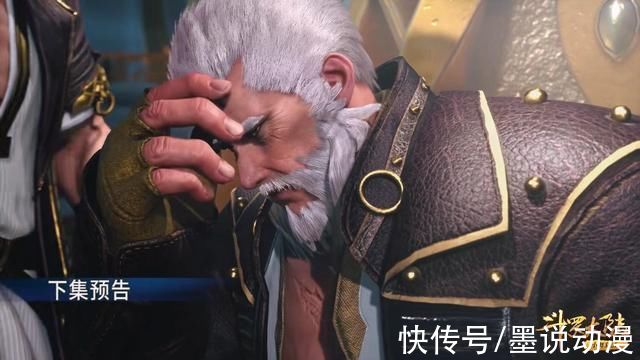 比比東|斗羅大陸:庚辛城失守，唐三一挑五，挑戰海馬斗羅開啟